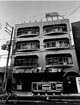奥田第二ビルの外観