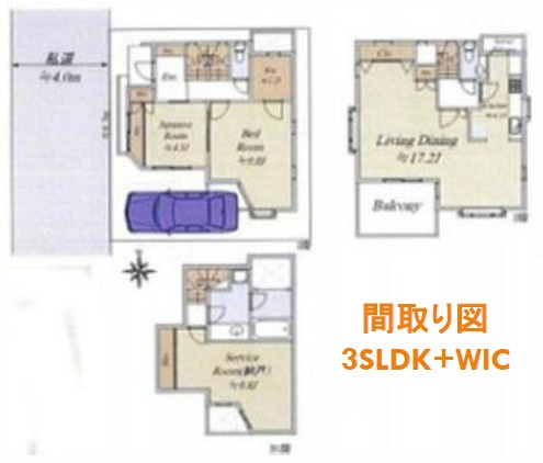 【間取り】 | 西片二丁目戸建