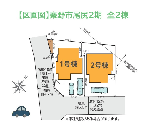 【区画図】 | 広さ・収納・機能性も優れた大手施工会社が手掛ける新築戸建て住宅が登場！
小田急線「秦野」駅徒歩１５分の好立地にございます。
