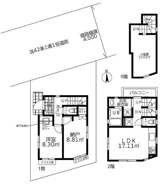 ◆完成済み◆白百合2丁目 新築戸建 2880万円