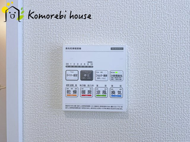 上尾市原市　第5期　新築一戸建て　Aの設備