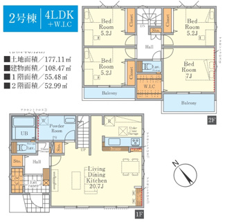 【間取り】 | 【仲介手数料無料！！】稲城市坂浜4丁目　新築戸建て（全3棟）2号棟　4599万円 | 2号棟　土地：177.11㎡（53.57坪）、建物：108.47㎡　4LDK