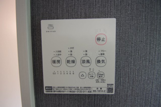 【冷暖房・空調設備】 | 【仲介手数料無料！！】稲城市坂浜4丁目　新築戸建て（全3棟）2号棟　4599万円 | 浴室暖房・乾燥・換気・涼風