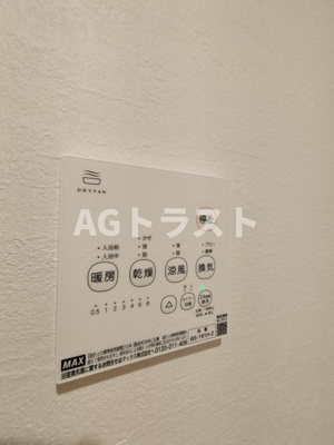 【設備】 | KEIAI RESIDENCE 東大宮