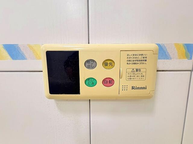 名古屋市緑区滝ノ水４丁目