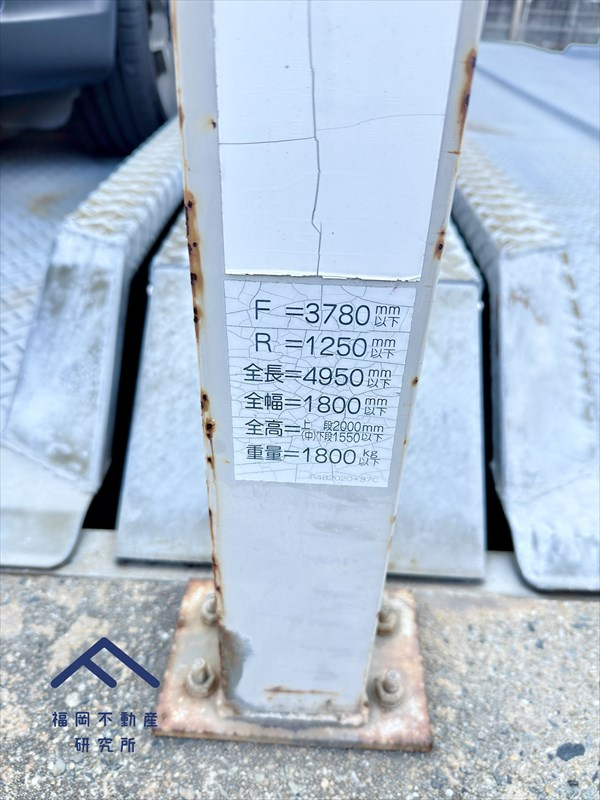 アクセス長住中央公園の駐車場