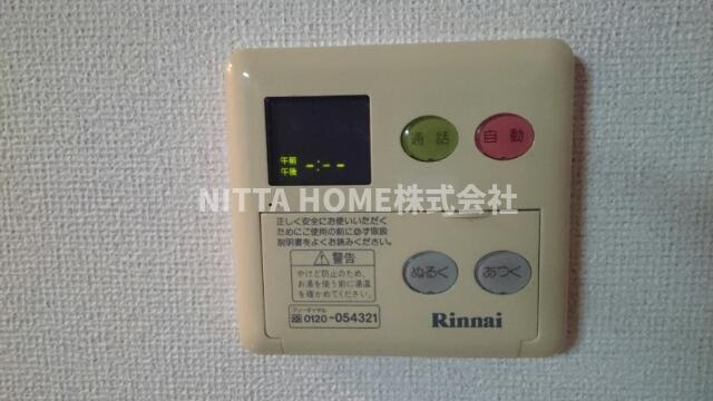 アンソレイエの設備|給湯リモコンです♪
