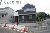 【仲介手数料無料！！】稲城市坂浜4丁目　新築戸建て（全3棟）3号棟　5099万円の画像