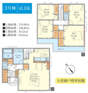 【間取り】 | 【仲介手数料無料！！】稲城市坂浜4丁目　新築戸建て（全3棟）3号棟　4999万円 | 3号棟