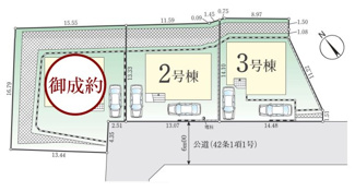 【区画図】 | 【仲介手数料無料！！】稲城市坂浜4丁目　新築戸建て（全3棟）3号棟　4999万円