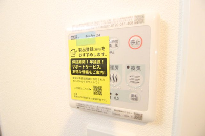 【設備】 | アーバンパーク田辺