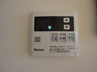 【その他】 | パストラル・ヴィラ | 給湯リモコン