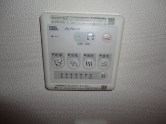 【その他】 | パストラル・ヴィラ | 浴室乾燥リモコン