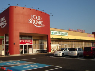 【周辺】 | パストラル・ヴィラ | カスミピアシティ石岡店（スーパー）まで3,500ｍ