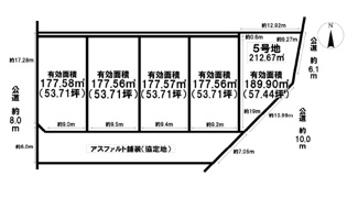 【土地図】 | 岐阜市六条南5区画の分譲地登場！敷地広々53坪以上！南道路日当り良好♪建築条件はございません！ | 岐阜市六条南5区画の分譲地登場！敷地広々53坪以上！南道路日当り良好♪建築条件はございません！