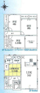 【間取り】 | 狭山市柏原　新築分譲　西武新宿線『狭山市駅』徒歩33分　【柏原小学区】