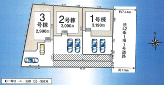 【区画図】 | 狭山市柏原　新築分譲　西武新宿線『狭山市駅』徒歩33分　【柏原小学区】