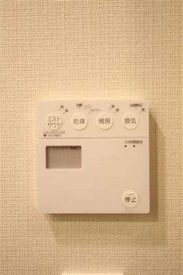 【設備】 | ザ・パークハウス中之島タワー
