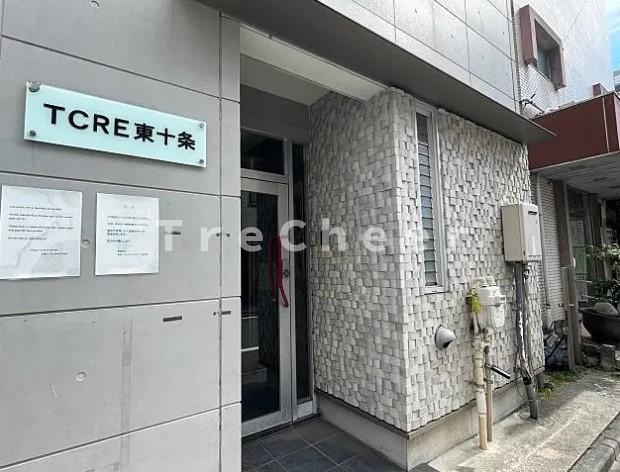 TCRE東十条のエントランス