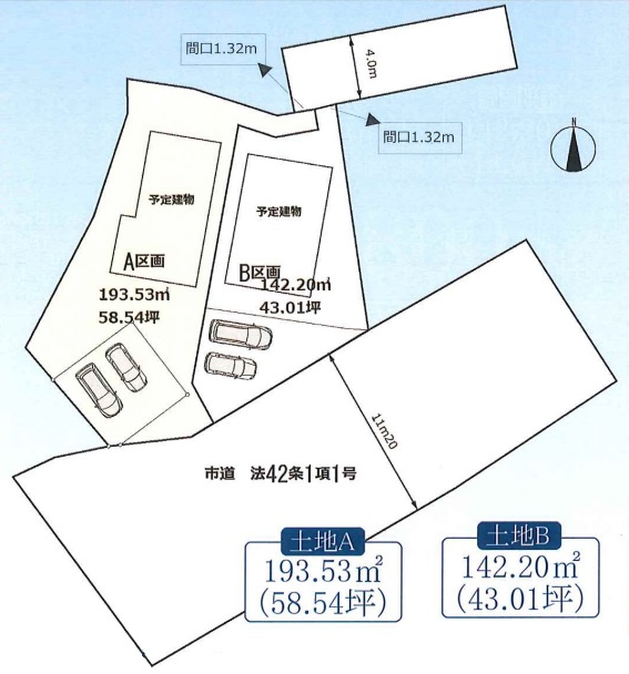あきる野市平沢　売地　土地A