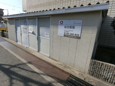 【その他共用部分】 | ヴァンベールしののめ　B棟