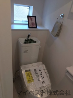 【トイレ】 | 世田谷区宇奈根２３－１期　全２棟