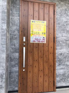 【玄関】 | 世田谷区宇奈根２３－１期　全２棟