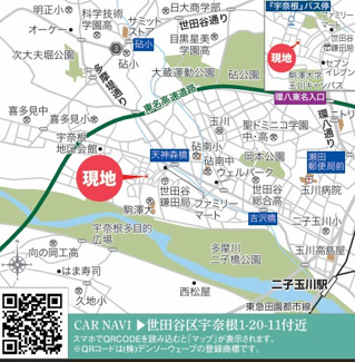 【地図】 | 世田谷区宇奈根２３－１期　全２棟