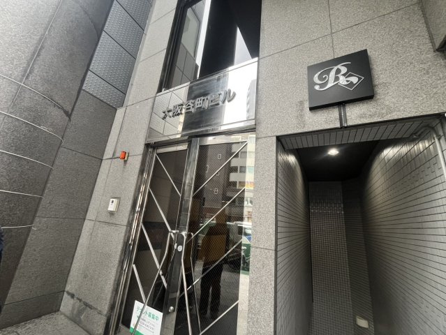 大阪谷町ビルの外観