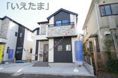 【仲介手数料無料！！】府中市浅間町4丁目　新築戸建て（全2棟）1号棟　5499万円の画像