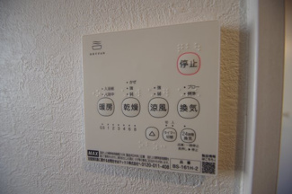 【冷暖房・空調設備】 | 【仲介手数料無料！！】府中市浅間町4丁目　新築戸建て（全2棟）2号棟　5599万円 | 浴室暖房・乾燥・換気・涼風