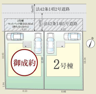 【区画図】 | 【仲介手数料無料！！】府中市浅間町4丁目　新築戸建て（全2棟）2号棟　5599万円