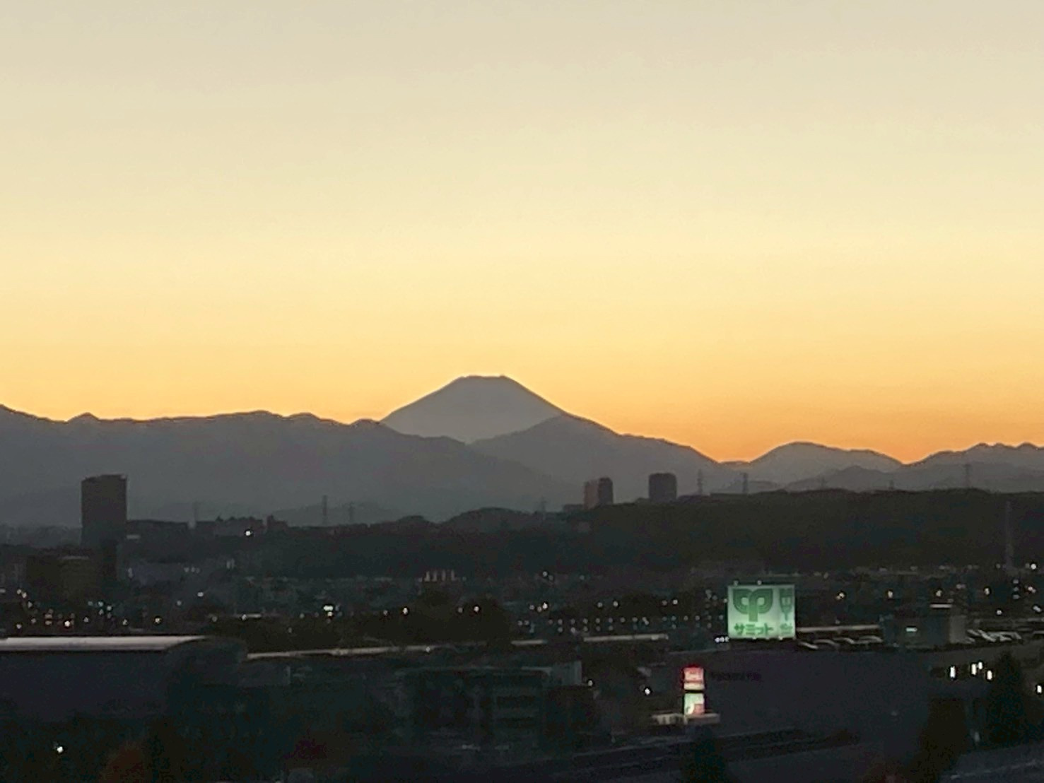 ボヌール府中の展望|住戸からの眺望です。
夕焼けに照らされた、富士山が美しいですね♪