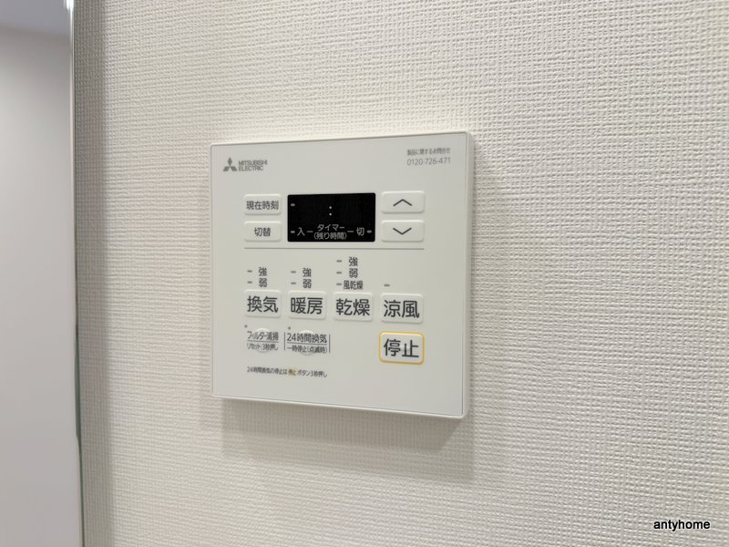 コンフォリア新大阪宮原Q　仲介手数料無料の内装