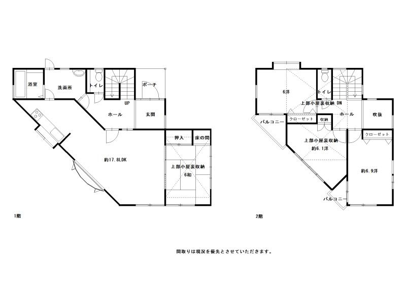 横浜南町　中古戸建　の間取り