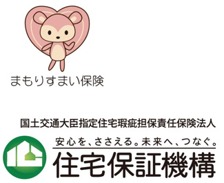 【その他】 | 【仲介手数料無料！！】稲城市東長沼　新築戸建て（全3棟）1号棟　5980万円 | 建物10年保証「まもりすまい保険」