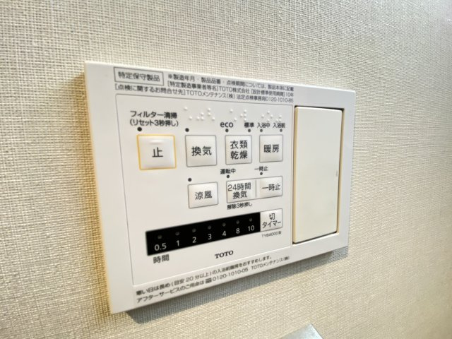 パークサイド本町
