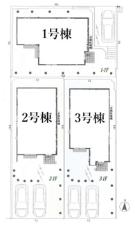 【外観】 | 【仲介手数料無料！！】稲城市東長沼　新築戸建て（全3棟）2号棟　6280万円 | 2号棟