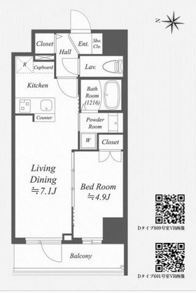 Alpha Prime東陽町