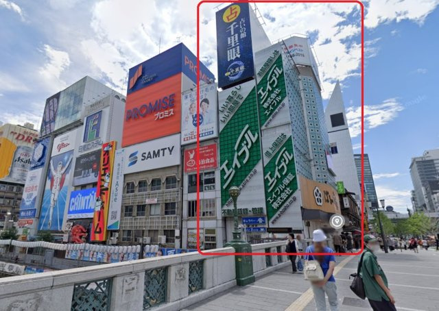 【外観】 | WEED21ビル