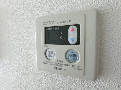 【その他】 | ハーミットクラブハウス根岸B棟