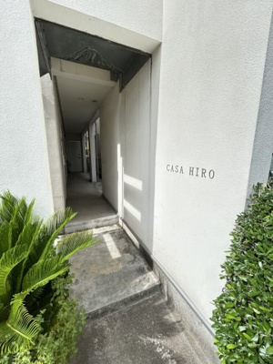 【エントランス】 | CASA HIRO