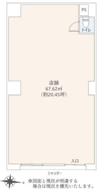 日神パレステージ西大島の間取り