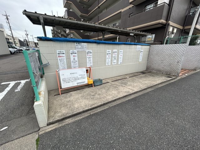 宝・北頭ハイツのその他