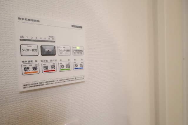 《仲介手数料無料》浦和区北浦和３丁目14-16新築一戸建てジオヴィスタの浴室