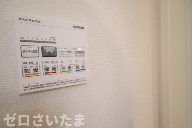 《仲介手数料無料》浦和区北浦和３丁目14-16新築一戸建てジオヴィスタの浴室