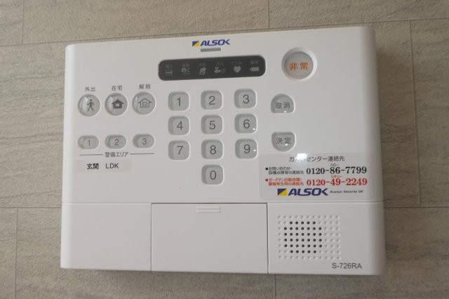 フォルビートのセキュリティ|アルソックホームセキュリティ