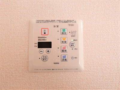 【収納】 | グランシャリオスッド