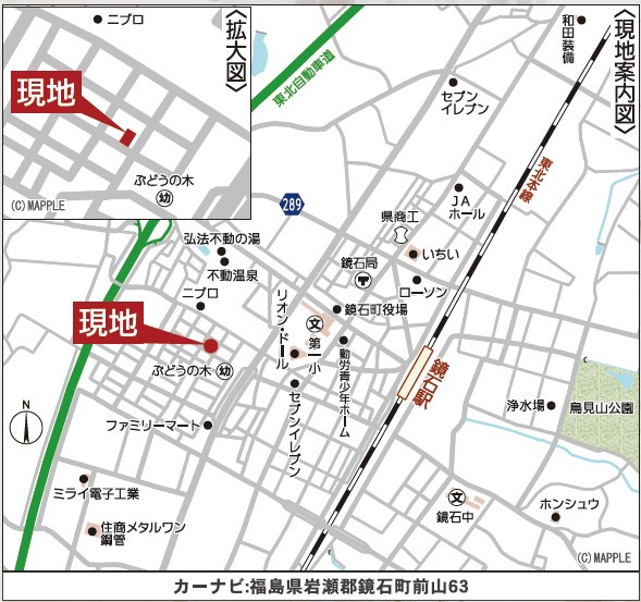 新築戸建・建売　鏡石町前山第5　Cradle Garden　全2棟の地図