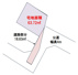西東京市南町２丁目　売地の画像